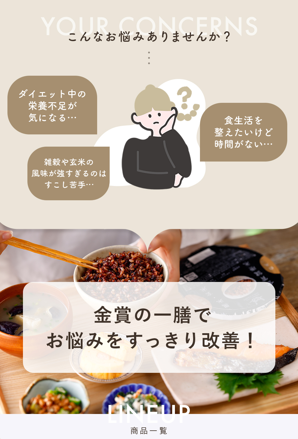 こんなお悩みありませんか？