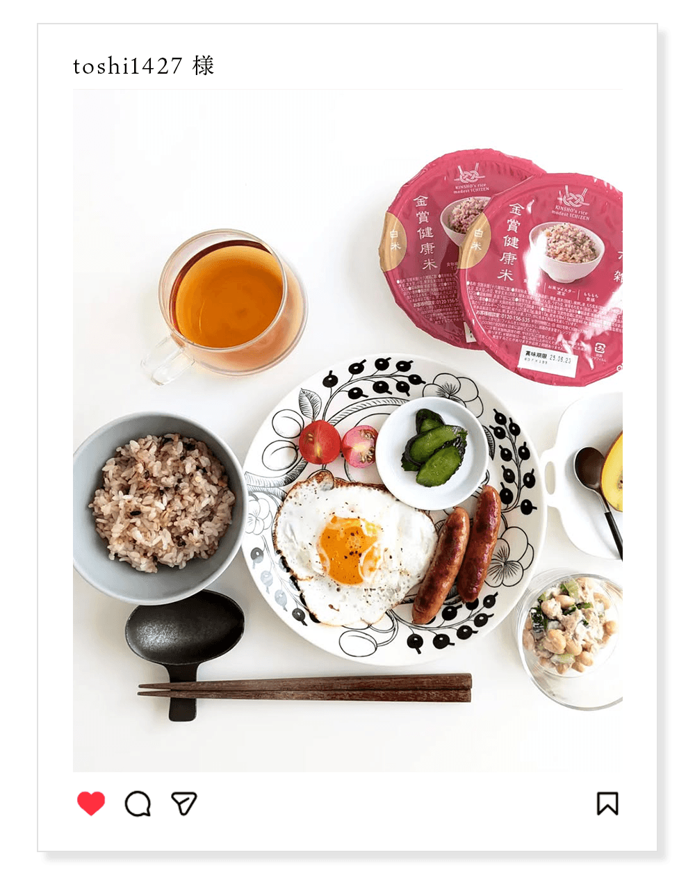 金賞の一膳SNS画像